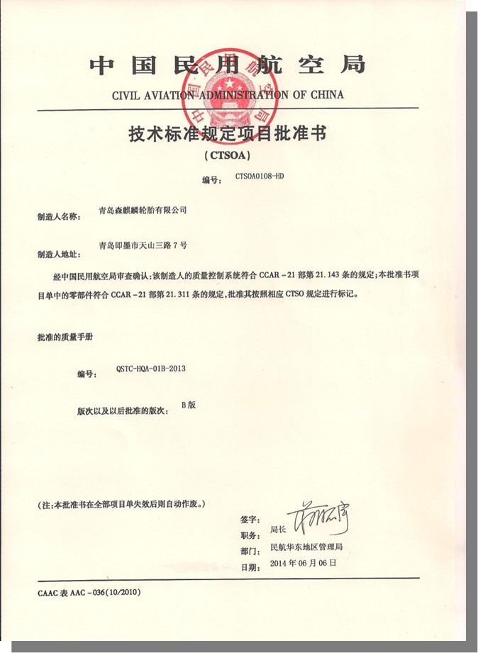 ɭ���뺽��̥�(xi��ng)Ŀ����(zh��n)��