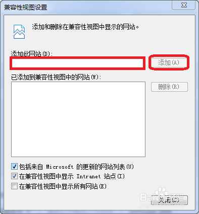 如何將IE瀏覽器設(shè)置為兼容模式