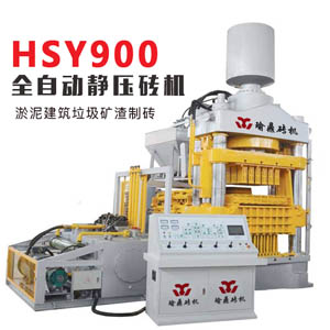 蒸壓磚自動液壓機(jī) 800噸雙向靜壓磚機(jī)