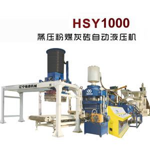 蒸壓磚機(jī) 蒸壓粉煤灰磚機(jī) 1000噸靜壓磚機(jī)自動碼磚